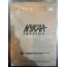 10 X 14 Nykaa Paper Courier Bags (200 Pcs)